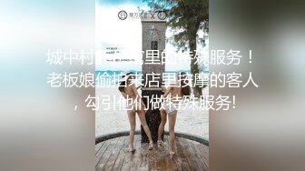 猫眼TP最新私人公寓服务员超近视角猫眼偷拍社会小青年强搞学妹