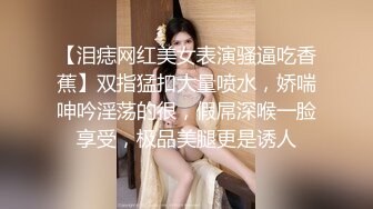 吃瓜独家黑料 漠河舞厅原唱歌手柳爽 被女友徐琳曝渣男行径 8 分钟性爱视频曝光～塌房了！