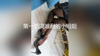 STP27303 《震撼宅男福利》娇嫩露脸网红！推特二次元卡哇伊COSER极品妹落落Raku私拍姐妹配合户外道具紫薇粉笔 VIP0600