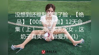 知名圈主强势入驻【91论坛著名圈主张总】再操极品高颜值网红学生妹 这次操熟了无套一顿操再口爆