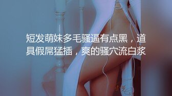 【新片速遞】  ✨【真实母子乱伦】乱伦妈妈计划，虚惊一场后妈妈彻底沦陷初试菊花