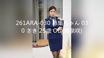 【新片速遞】餐厅女厕 偷拍一身休闲装 长发小美女的肥鲍