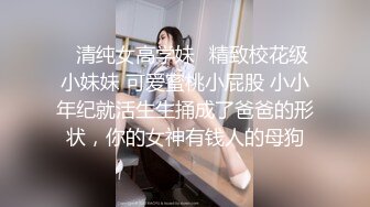 [2DF2]最强泡妞高手约操大三在校女神校花 披肩美女蜜桃美乳 无套啪啪干的很有激情 安全期内射 - [BT种子]