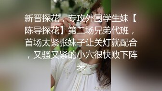 【重金购买OnlyFans福利资源】❤颜值与身材俱佳 (4)