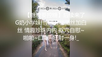 极品大屁股蝴蝶逼骚人妻让大哥玩逼好刺激，听狼友指挥双插逼逼和菊花，高潮迭起淫水一直喷看着好刺激别错过