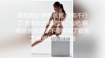 【Naralovesex】OF极品骚母狗绿帽人妻，诚邀粉丝单男3P多人淫乱轰趴高潮喷水，刷锅狠人 (11)