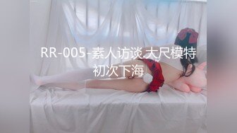 真实淫乱交换【换妻探花】合集【207V】 (38)