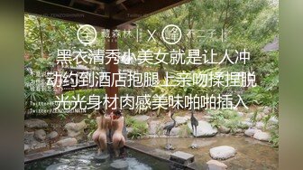 国产比女人还美的CD惠奈酱跟小胖哥一起3P伪娘余喵喵 轮流后入小哥说太喜欢这小屁股了