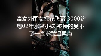 蜜桃影像傳媒 PMC302 代替閨蜜去赴約相親 林思妤