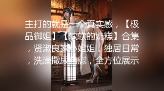 【自整理】白棉袜足交，调教白嫩大长腿骚母狗，把足底和屁股打的通红，乖乖的给我深喉颜射！【161V】 (27)