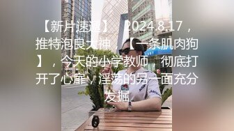 骚货老婆撅着屁股求肏，叫声销魂