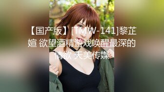 【极品萝莉少女】软软兔 迷奸白虎洛丽塔少女 强行插入穴湿暖包裹 极致快感临界 艹喷少女失禁潮吹