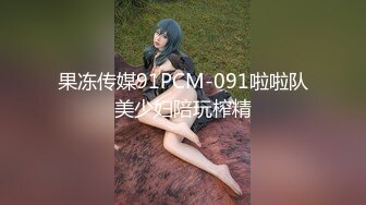 恶劣妇产科医师盯上美人妻