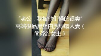 《家庭乱伦》强奸表妹后的感悟 表妹的下面我舔的时候是甜甜的 粉嫩的阴唇现在想着想着我就硬了