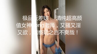 起点传媒 性视界传媒 XSJKY072 绑架欲女富婆反被