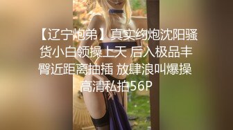 黑丝伪娘贴贴 我被小男娘榨干了 在宿舍无套猛怼JK男娘 边操边撸很舒坦