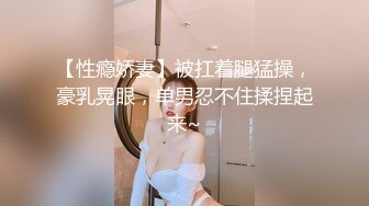 这么会舔鸡巴会喷水的小母狗，有小哥哥喜欢吗