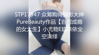 STP25525 白天服装店，晚上直播间，小哥自己玩3哥骚逼少妇，直接在地上轮流爆草骚穴，干的骚逼高潮冒白浆精彩刺激 VIP2209