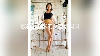 【新速片遞】  【AI画质增强】山野探花真牛逼去模特身材小妹家草她逼，一顿疯狂乱艹~2K增强！ [2.43G/MP4/00:19:30]