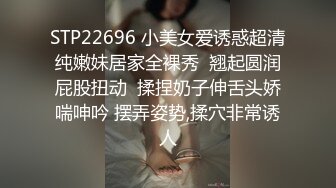 内射黑网丝骚妈 揉搓骚穴好淫荡