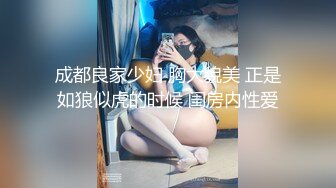 蜜桃影像傳媒 PME232 享受激情性愛的強欲少女 李薇薇