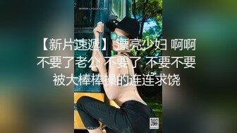 新片速遞】 广东深圳某超市老板娘❤️回到家就喜欢跪舔老公大鸡巴❤️无套深喉~吃得津津有味~这都是女神们的最爱嘛！