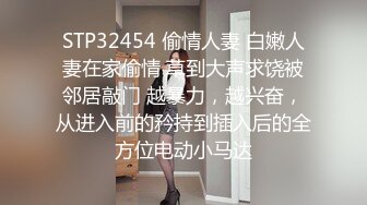 成都028妹子感觉后入很爽