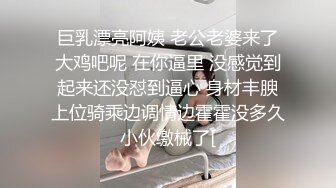 《最新流出__露出女神》极品大长腿苗条身材阴钉骚妻【金秘书】私拍，公园露出裸体做饭被金主后入穿情趣逛街淫水流了一内裤 (3)