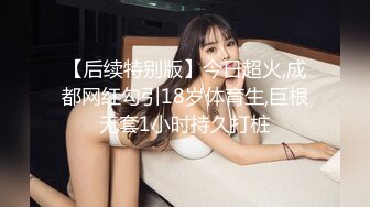 医院女厕蹲守运动装麻花辫小美女无毛馒头穴上两片薄唇肉真诱人