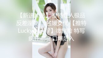 一路向西《大萌萌探花》带你探访城中村如何搭讪站街卖淫女吃快餐