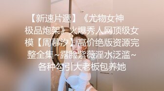 蜜桃影像传媒 PME035 无良房东诱奸女租客