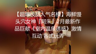 STP29811 呆萌嫩妹妹！独自一人自慰秀！情趣内衣假屌口交，掰开紧致小穴，抽插表情很爽的样子