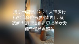 AI换脸视频】王楚然  久违的高潮