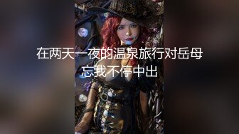 ED 巨乳女教官孟若羽来检查军中男子是否精力旺盛还有饥渴的军人掰小穴舔白汁 (2)