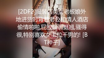 《监控破解》大长腿美少妇和相好的情趣酒店开房啪啪