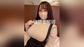 萝莉小姐姐