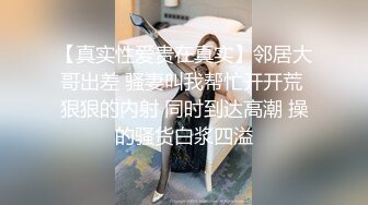 极品网红泄密！P站人气超高的19岁白虎圆润美臀大奶水嫩小网黄【Saku J】私拍②，各种精彩紫薇啪啪勾引销魂自拍