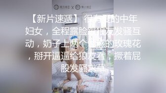 2024-9-28安防精品 作者强推  谁家女朋友被抱起来操