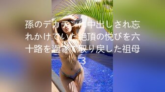 极品身材A4腰女神【Con研】激情3P 超骚女各种姿势啪啪 嘴里吃一个下面插一个太骚了