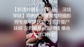 东北小妹清纯又风骚，颜值还很高，玩的敞亮听指挥，性感的奶子又嫩又大，逼逼粉嫩水又多，自慰骚穴舔淫水