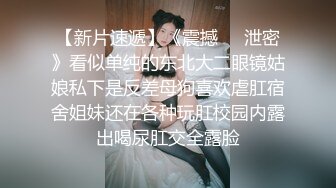 【AI画质增强】极品颜值美女❤️清纯可爱❤️与男友在宾馆爱爱，第一视角吃鸡艹逼，简直太性福了！