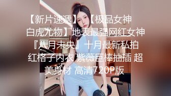 【终极揭秘私房嫩模背后的潜规则秘事】直击私房嫩模拍摄现场  乳夹绳索捆绑 极品披肩女神虐操啪啪 高清源码录制 (2)