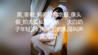 高颜值英日混血TS美妖「Anna」OF露脸大尺度私拍 行走的后庭榨汁机精液提取器【第一弹】 (1)