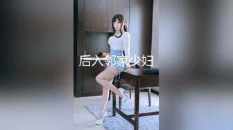 【新速片遞】 香港人妻【Sexcat07】NTR劇情-3大creator房产外野战实录，十分淫乱，个个身材超棒，绝对是美女![797.75M/MP4/00:18:03]