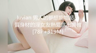 小母狗萝莉Twitter萝莉〖英梨梨〗极品美女女神 表面看起来挺文静，私下骚出水，粉嫩私处道具紫薇挑逗