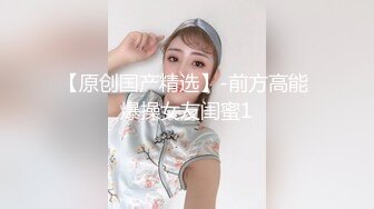 柔柔 超淫荡的 自摸高潮升天4 四点无修