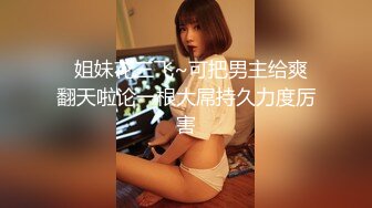 PMX135 蜜桃影像傳媒 淫逼巨乳OL裸体献身 娃娃