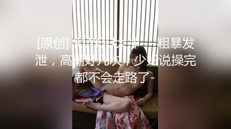 淫荡对白销魂呻吟，推特约炮大咖【夏次健】自传，调教爆肏巨乳肥臀小母狗，无套暴力输出肏到尖叫喊爸爸 (13)