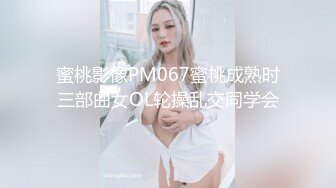 大学情侣 酒店自拍性爱视频，女主轻素颜清纯美丽颜值极高，后入狂艹表情自然享受