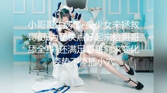 y2mate.com - 花椒 小雨檬呀 2022 04 22 透明黑色丁字骚舞_1080p